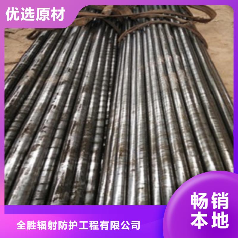 【 精密钢管防辐射铅玻璃好货直供】全胜本地铅管