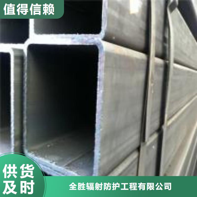 【方管】_宠物医院铅板实力公司当地供应商