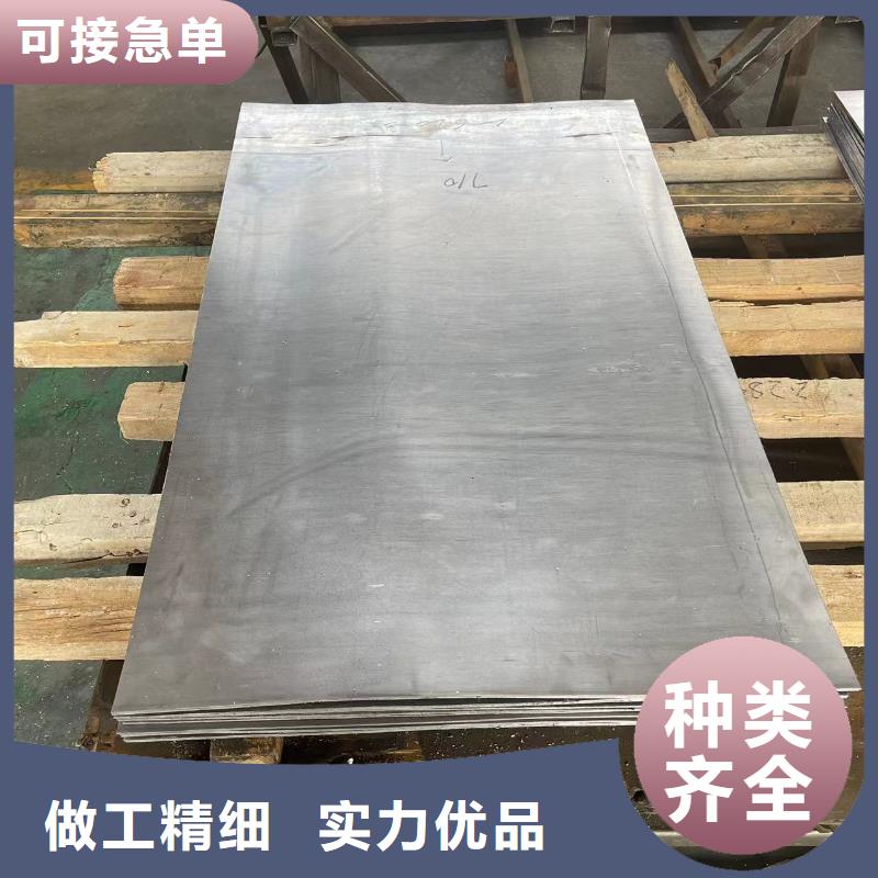 三沙市

射线防护铅板品质保障