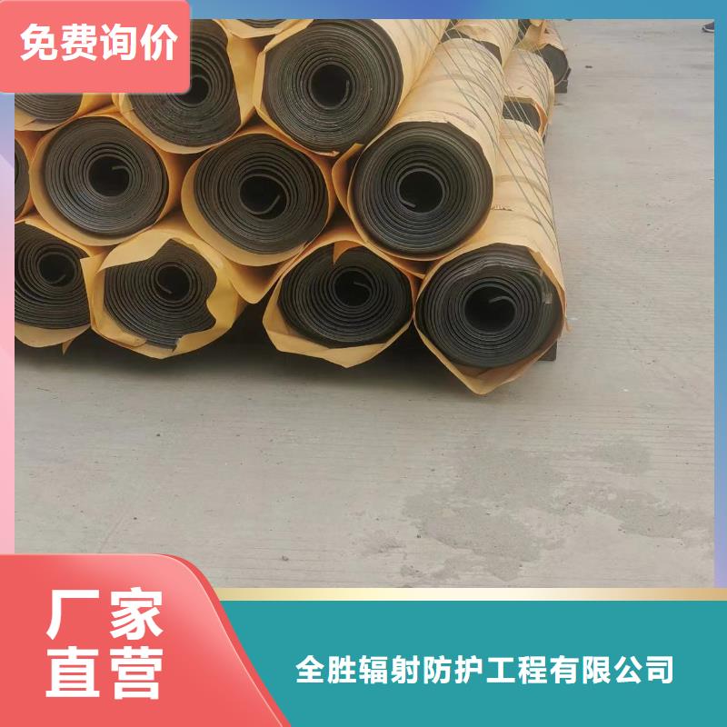 铅门

品质保障