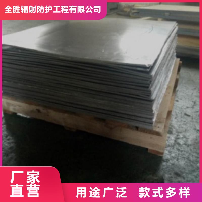 


X光铅门



上门安装