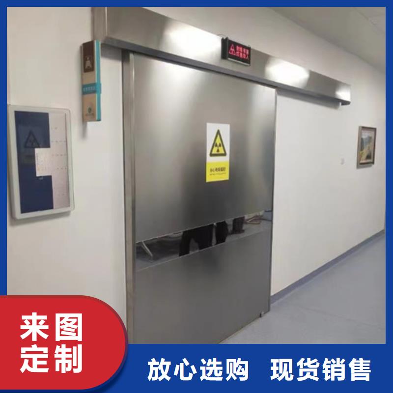 销售防护铅门