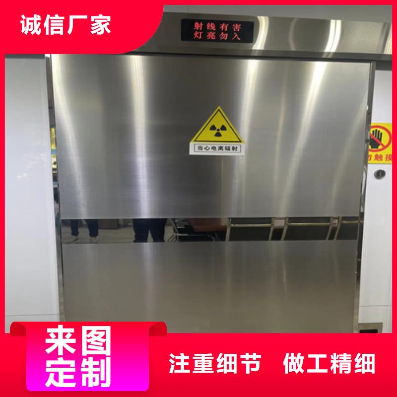 铅门-【DR防护铅门】品质无所畏惧-全胜辐射防护工程(三亚市分公司)-二八商务