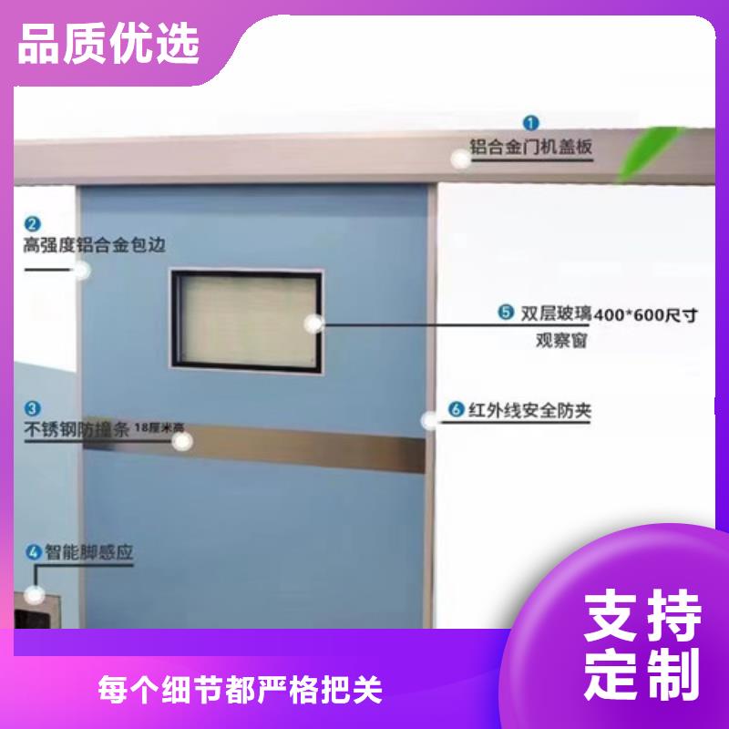 销售防护铅门