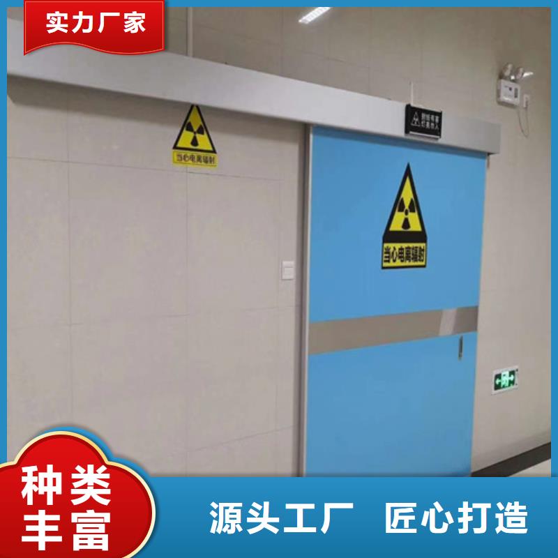 自主研发源头厂家供应 铅门-【DR防护铅门】品质无所畏惧_{本地}价格