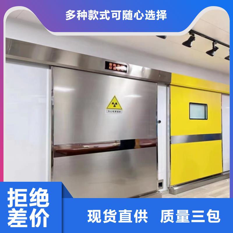 3个铅当量铅门产地直销
