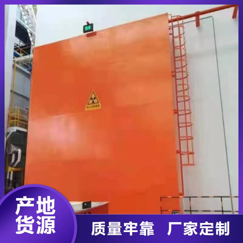 生产工业探伤铅门的供货商