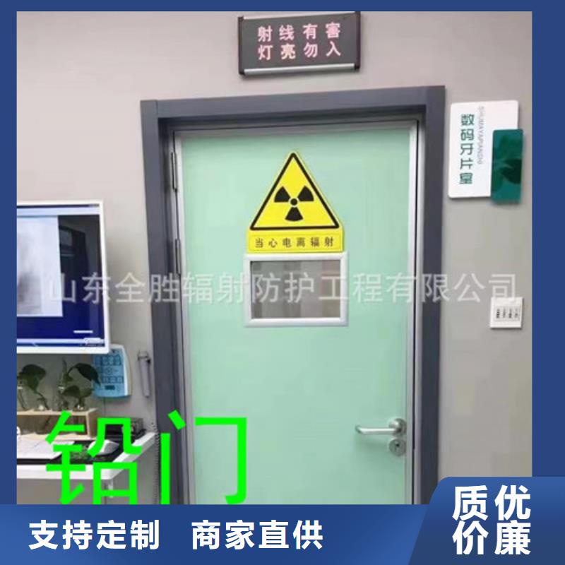 铅门-【DR防护铅门】品质无所畏惧-全胜辐射防护工程(三亚市分公司)-二八商务