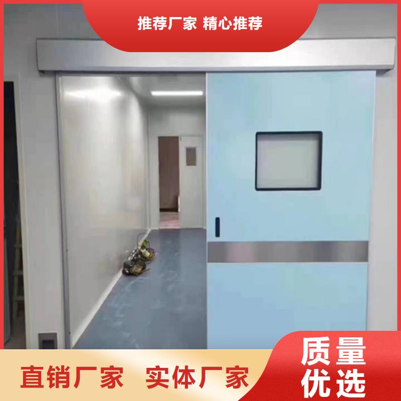欢迎访问#手术室铅门#实体厂家