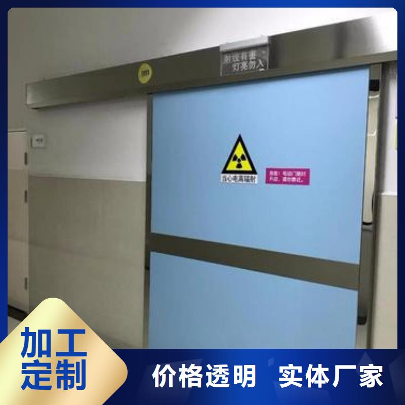 【图】卫生院防护铅门批发