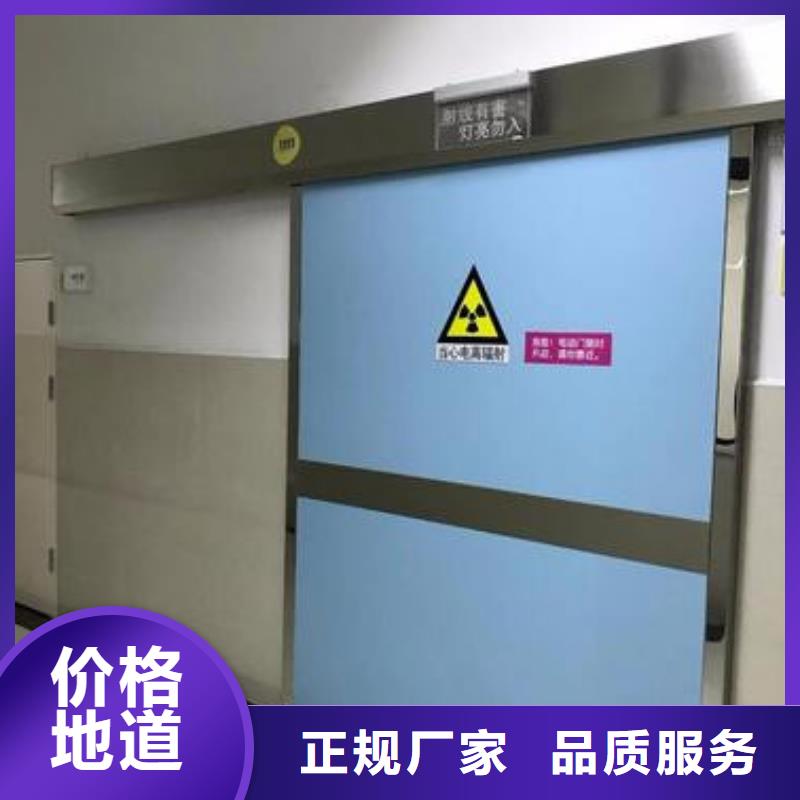 销售防护铅门