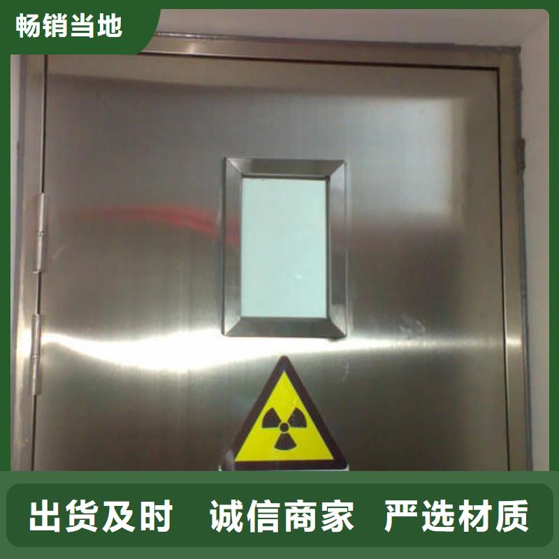 DR室铅门_DR室铅门公司