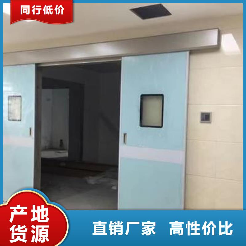 欢迎访问#手术室铅门#实体厂家