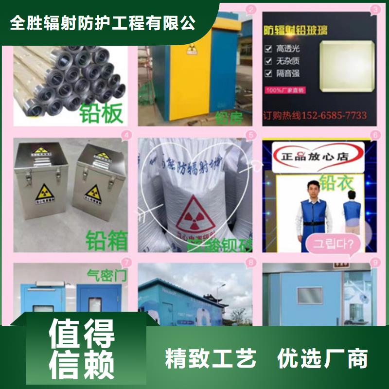 钼靶铅板图片