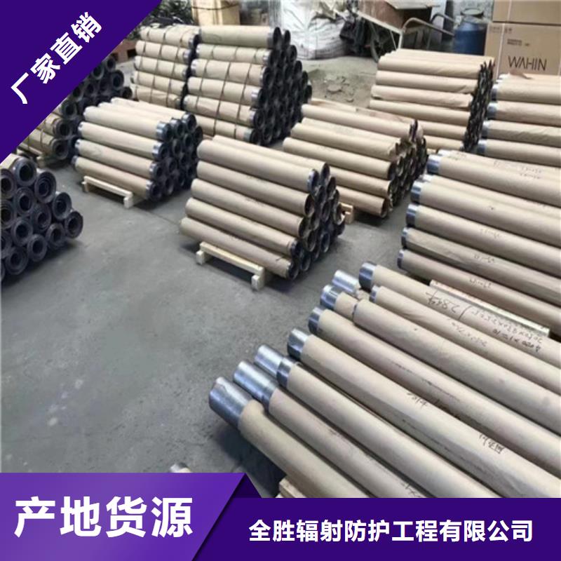 防辐射铅板承诺守信