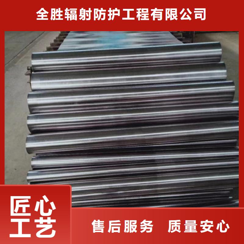 防辐射铅板承诺守信
