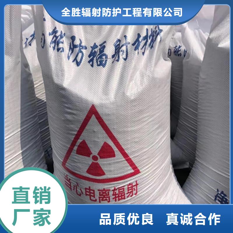 供应批发射线防护硫酸钡-保质