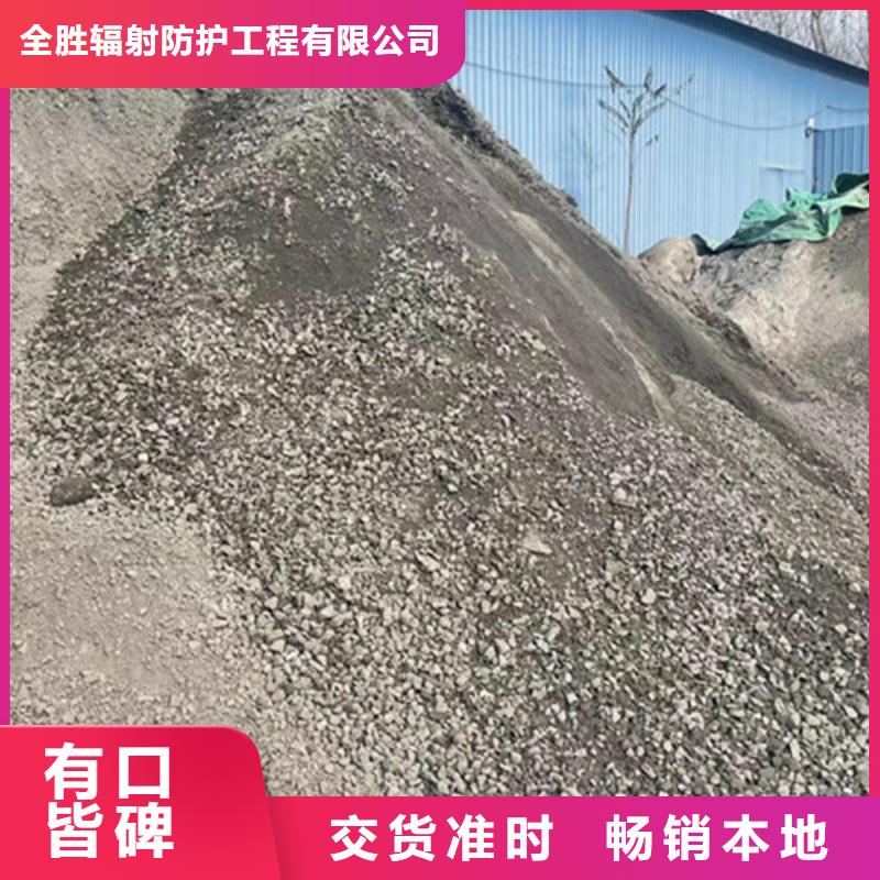 【防辐射硫酸钡砂】,核医学防护铅门优选货源-全胜辐射防护工程(澳门分公司)-二八商务