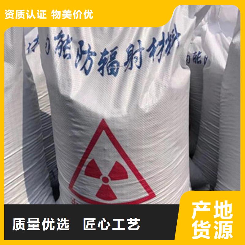 重晶石浇筑硫酸钡厂家量大优惠