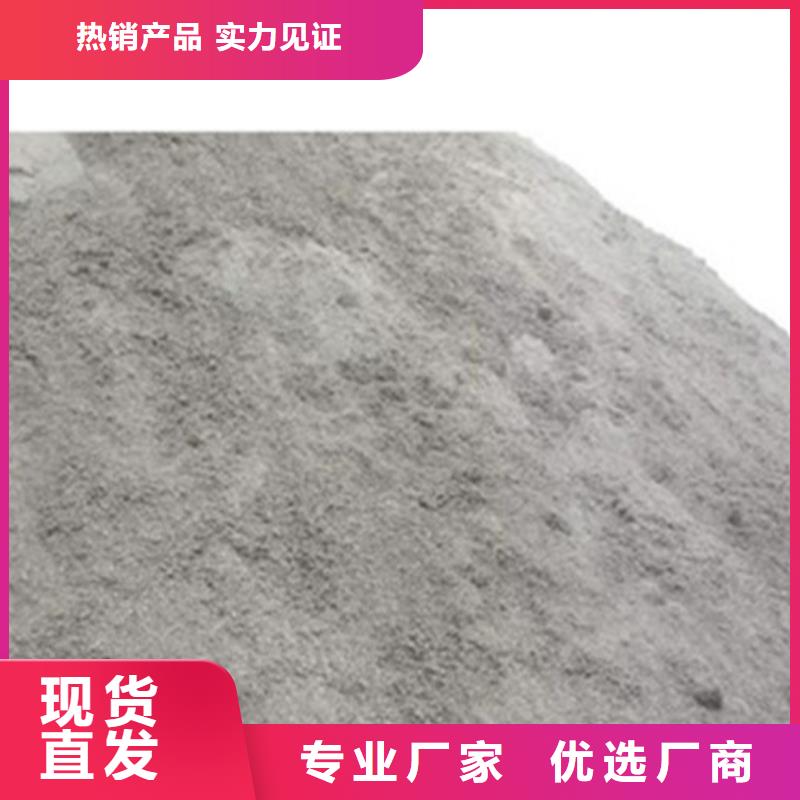 硫酸钡砂浆水泥经验丰富