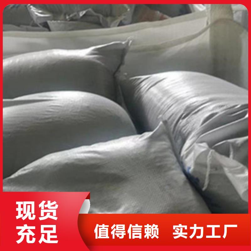 购买CT室防护硫酸钡砂-实体厂家可定制