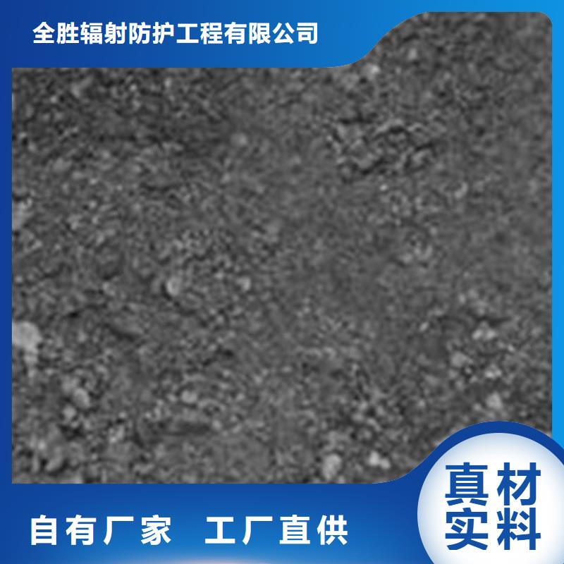 CT室防护硫酸钡砂、CT室防护硫酸钡砂参数