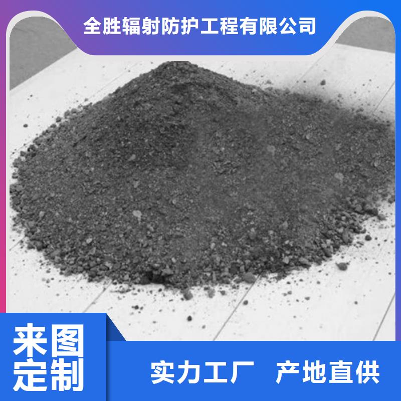 供应批发射线防护硫酸钡-保质
