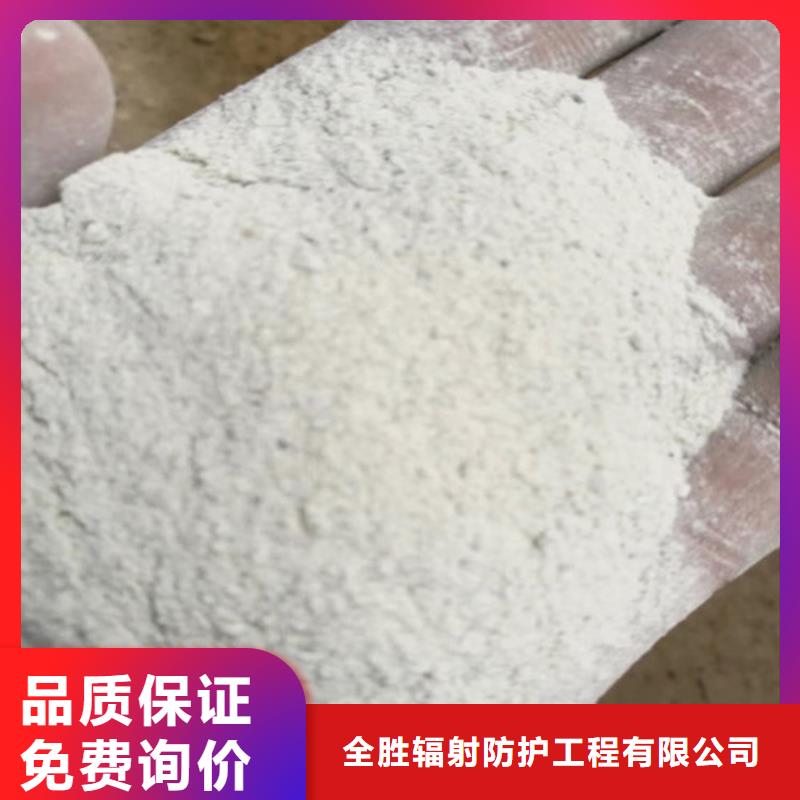 供应批发射线防护硫酸钡-保质