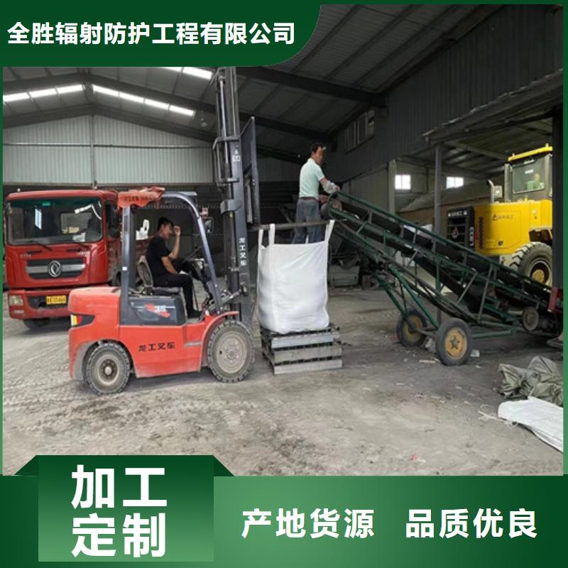 供应批发射线防护硫酸钡-保质