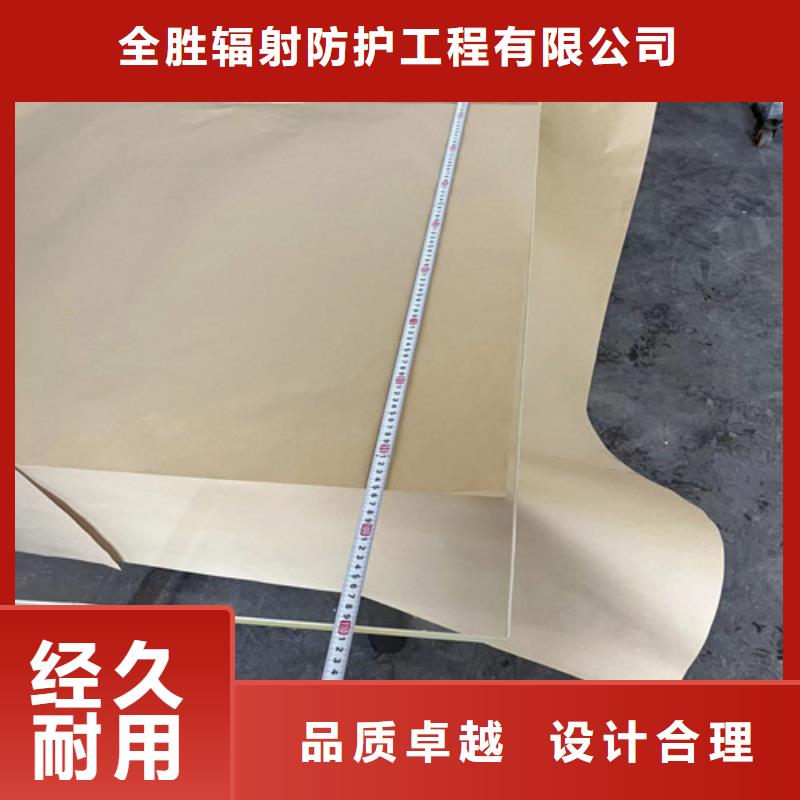 CT室防辐射铅玻璃产品详细介绍