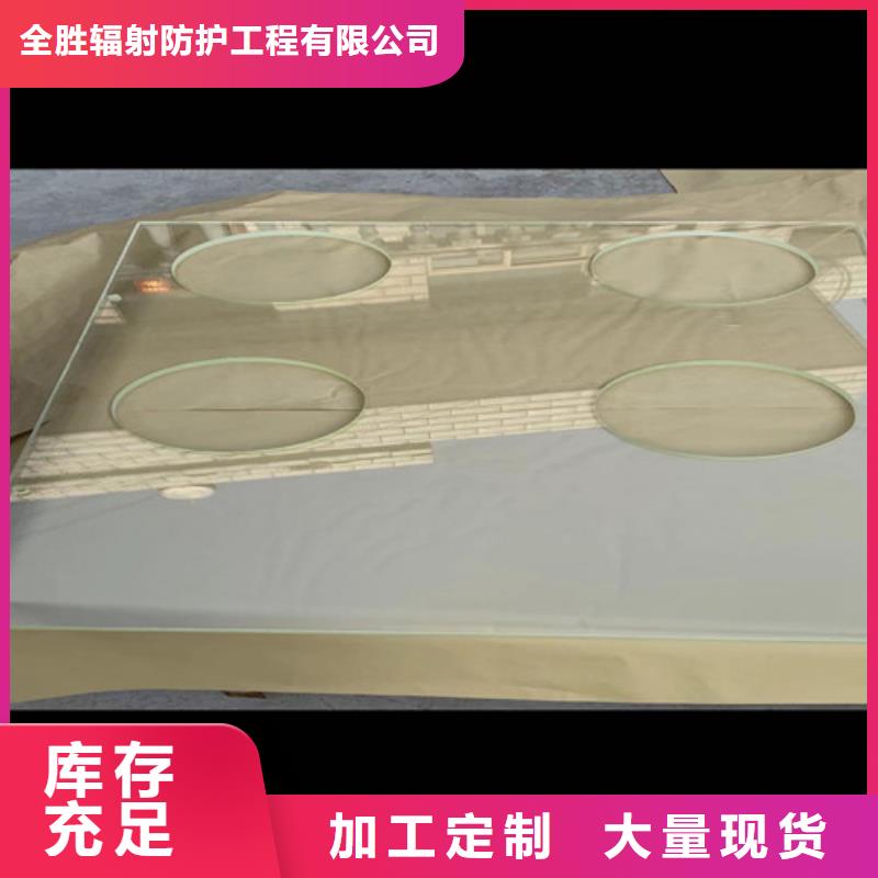 CT室防辐射铅玻璃详情电话咨询