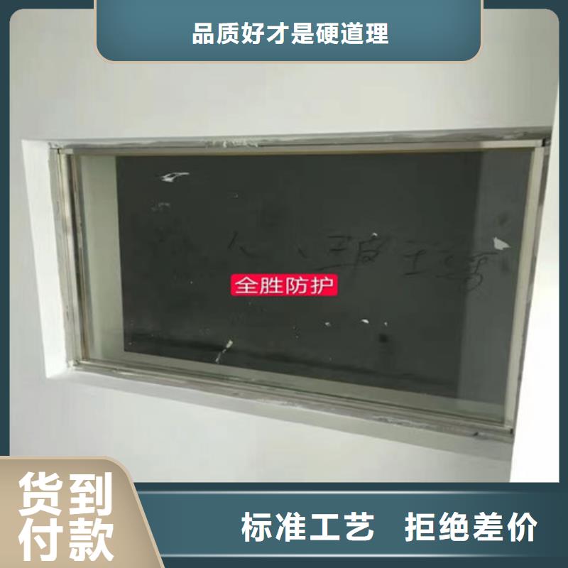 【防辐射铅玻璃】_牙科CBCT防护施工种类丰富