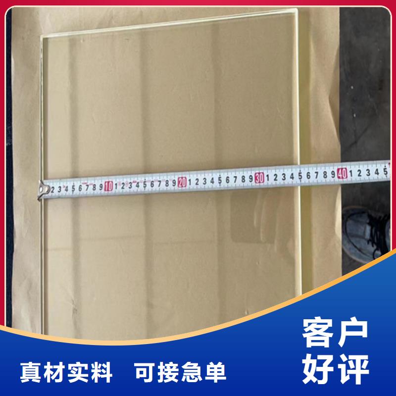生产医院铅玻璃质量可靠的厂家