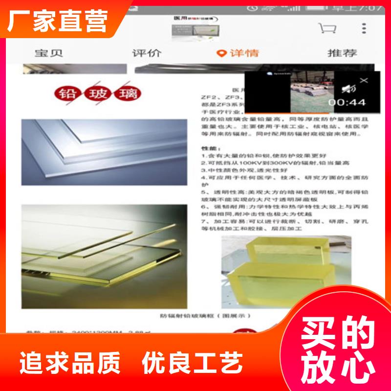 CT室防辐射铅玻璃产品详细介绍