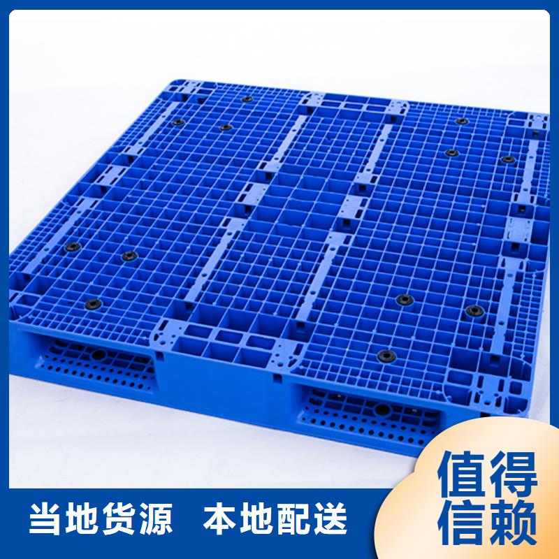 【塑料托盘】 防渗漏托盘大品牌值得信赖|鼎城|临澧|益阳|湘潭|湘西|岳阳|衡阳|娄底|郴州服务商