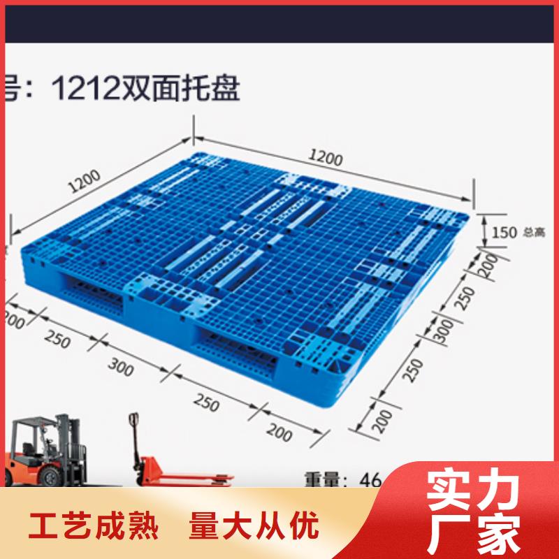 【塑料托盘】 防渗漏托盘大品牌值得信赖|鼎城|临澧|益阳|湘潭|湘西|岳阳|衡阳|娄底|郴州服务商