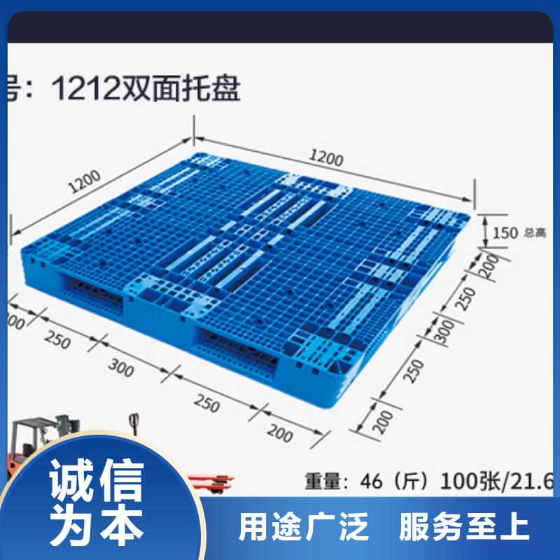 【塑料托盘】-塑料垃圾桶客户信赖的厂家