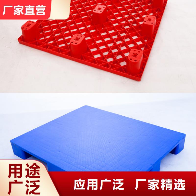 【塑料托盘叉车托盘服务周到】