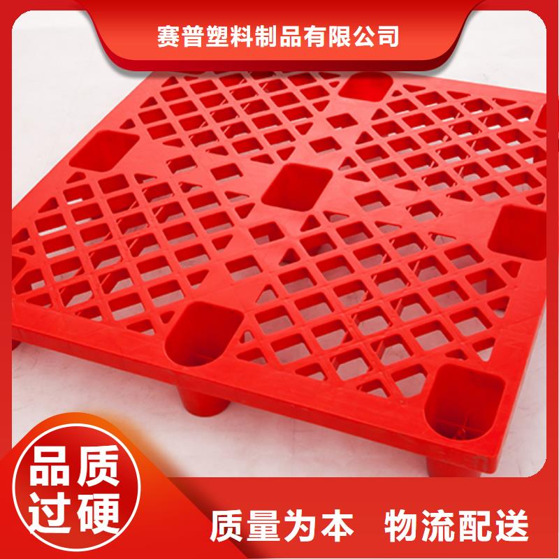 【塑料托盘】 防渗漏托盘大品牌值得信赖|鼎城|临澧|益阳|湘潭|湘西|岳阳|衡阳|娄底|郴州服务商