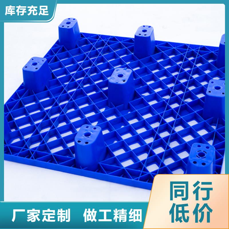 【塑料托盘】 防渗漏托盘大品牌值得信赖|鼎城|临澧|益阳|湘潭|湘西|岳阳|衡阳|娄底|郴州服务商