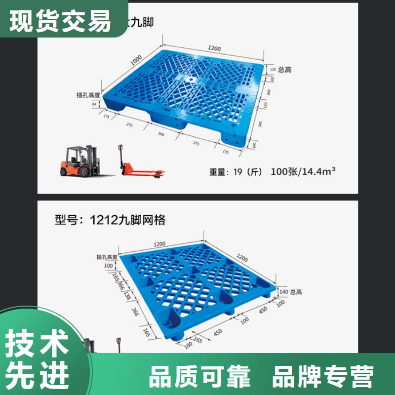 塑料托盘-餐厨垃圾桶现货齐全售后无忧