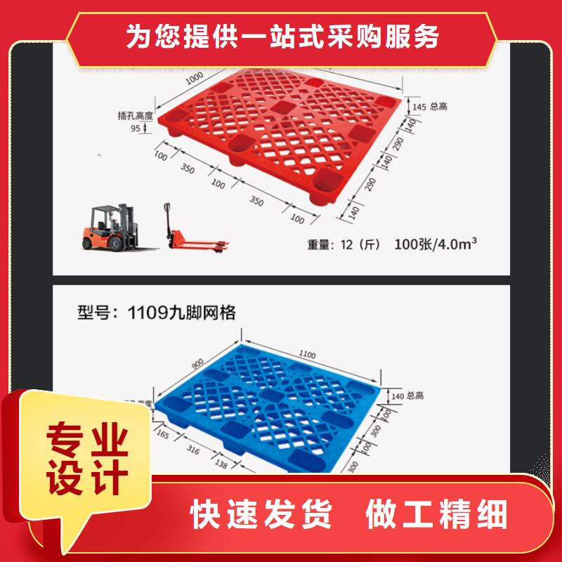 塑料托盘【塑料水箱】品质做服务