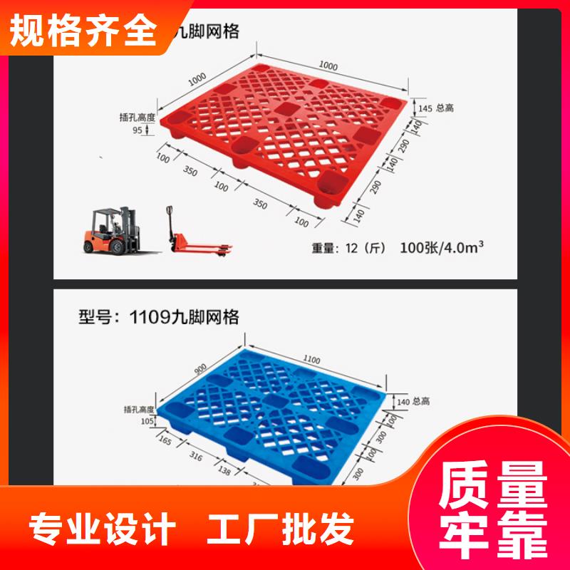 塑料托盘餐厨垃圾桶厂家精选