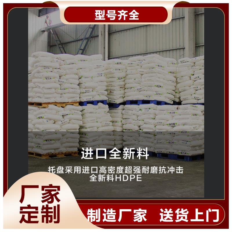 塑料托盘塑料垃圾桶多年行业积累