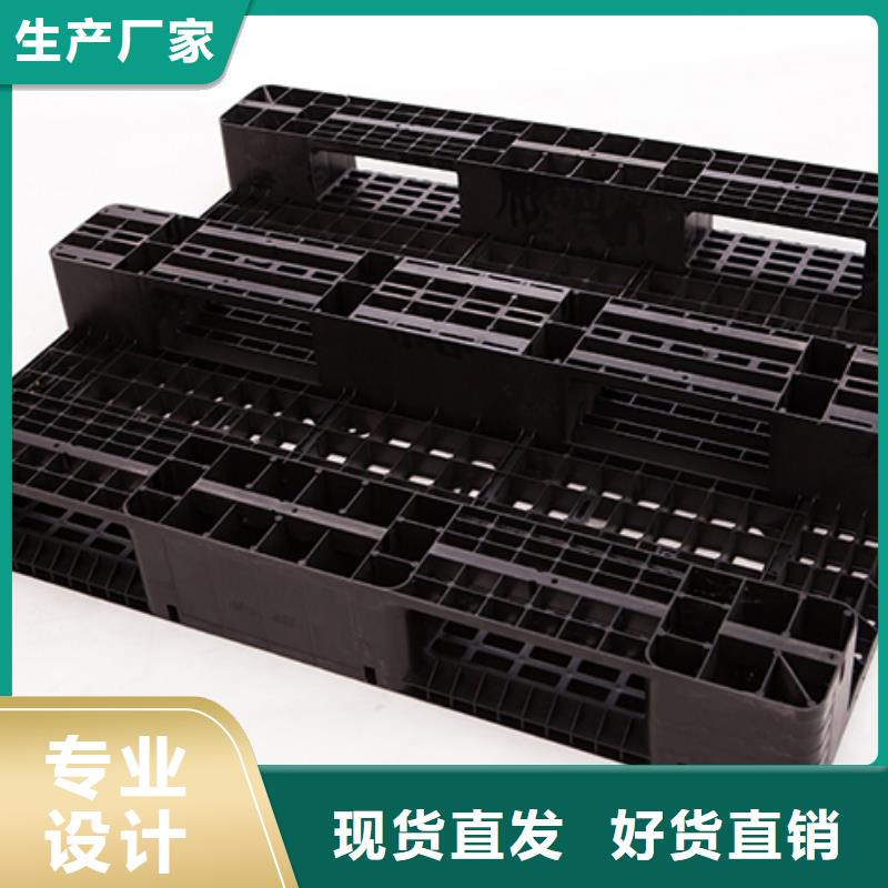 【塑料托盘】_塑胶栈板使用寿命长久赛普防潮板