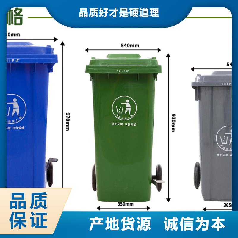 生产厂家塑料垃圾桶 【塑料筐】超产品在细节