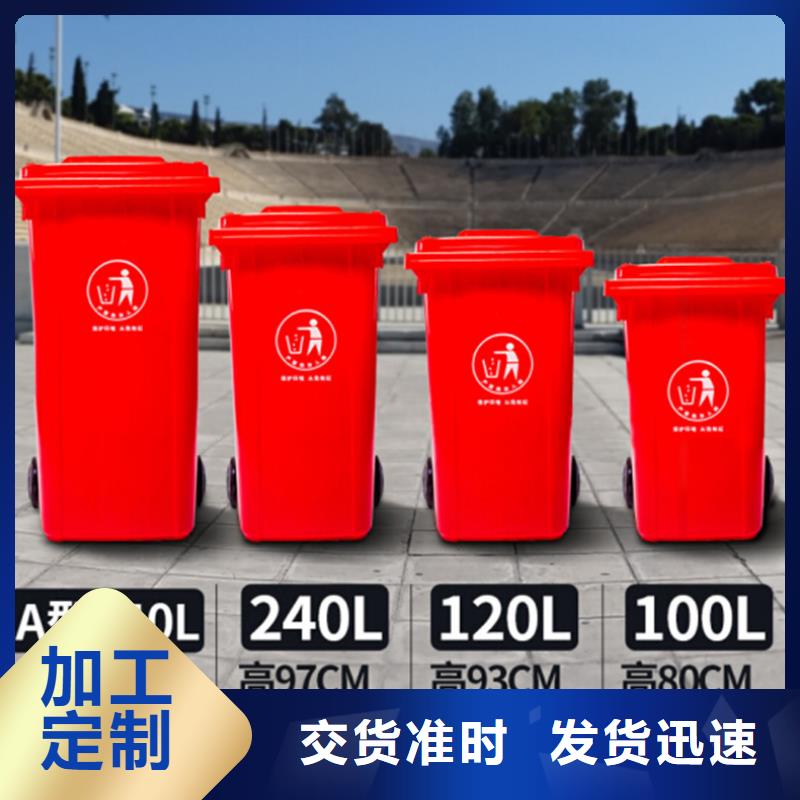 塑料垃圾桶分类垃圾桶低价货源
