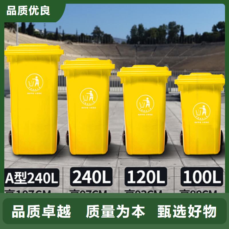 视频:厂家直销直供信誉有保证【塑料垃圾桶】 塑料托盘品类齐全-《本地》生产商