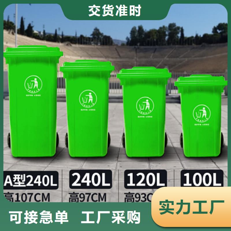 塑料垃圾桶【塑料水箱】用心服务