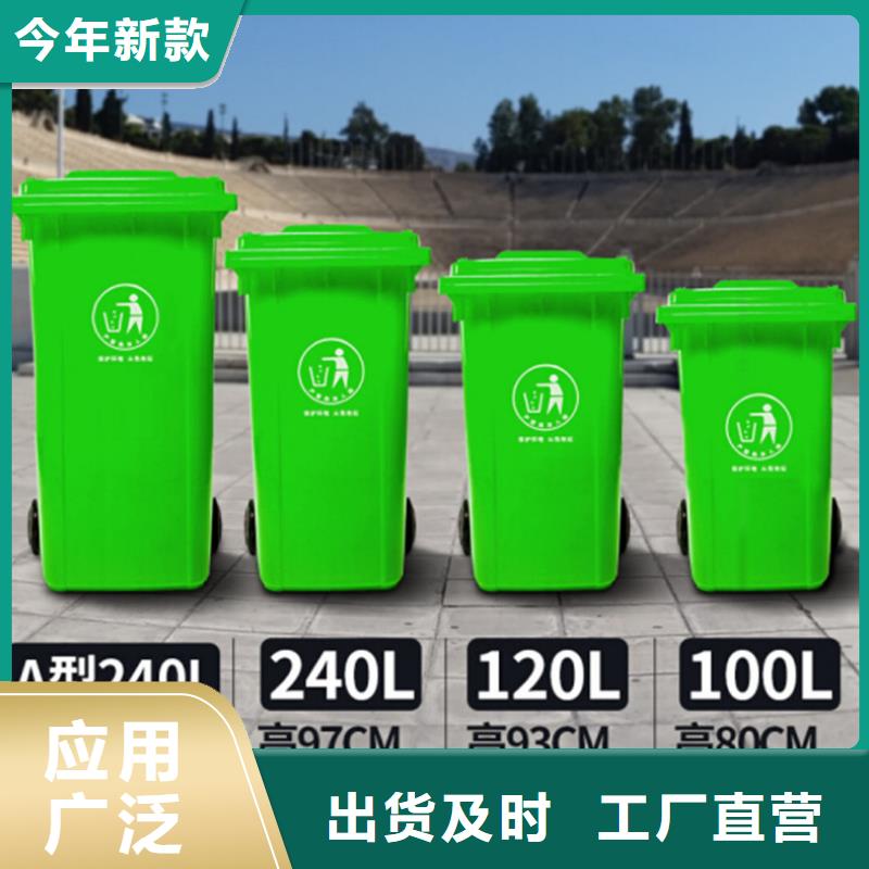 塑料垃圾桶塑料圆桶厂家质量过硬